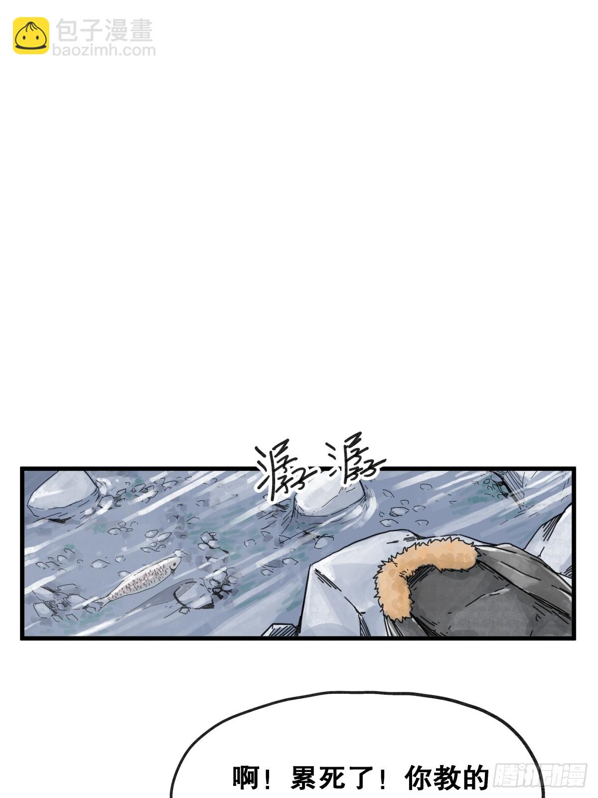 第七十一话-第71话
