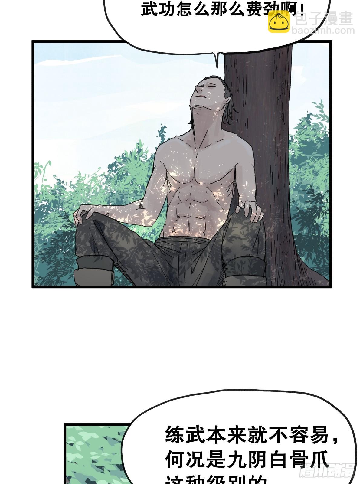 第七十一话-第71话