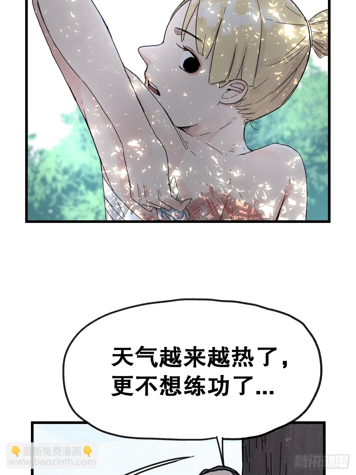 第七十一话-第71话