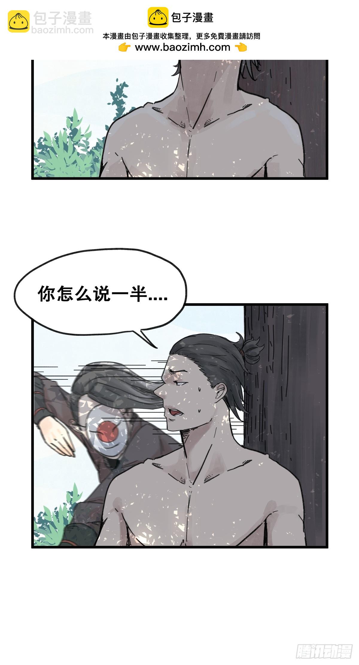 第七十一话-第71话