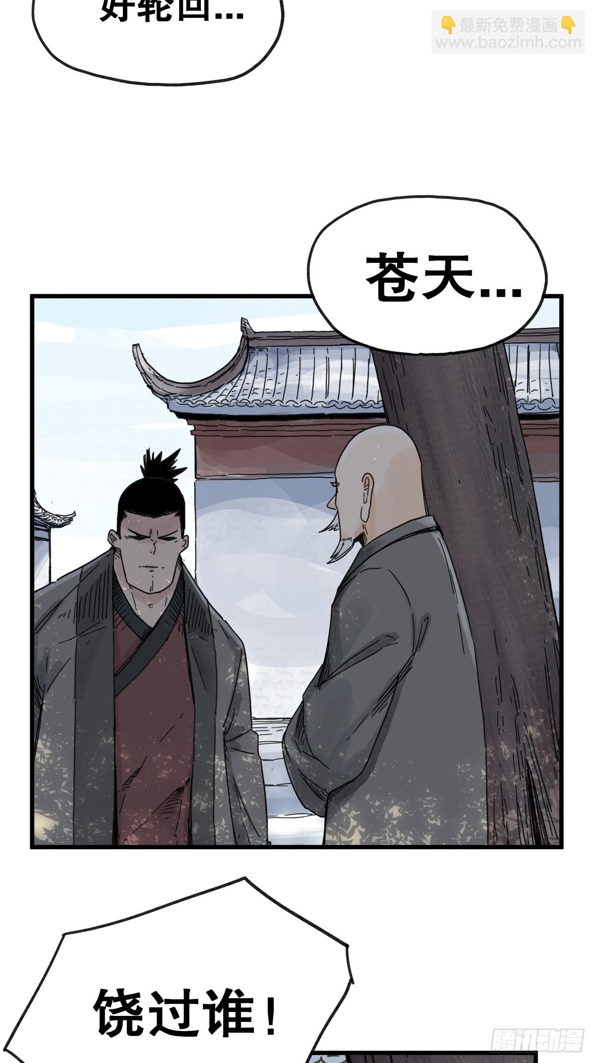 第七十一话-第71话