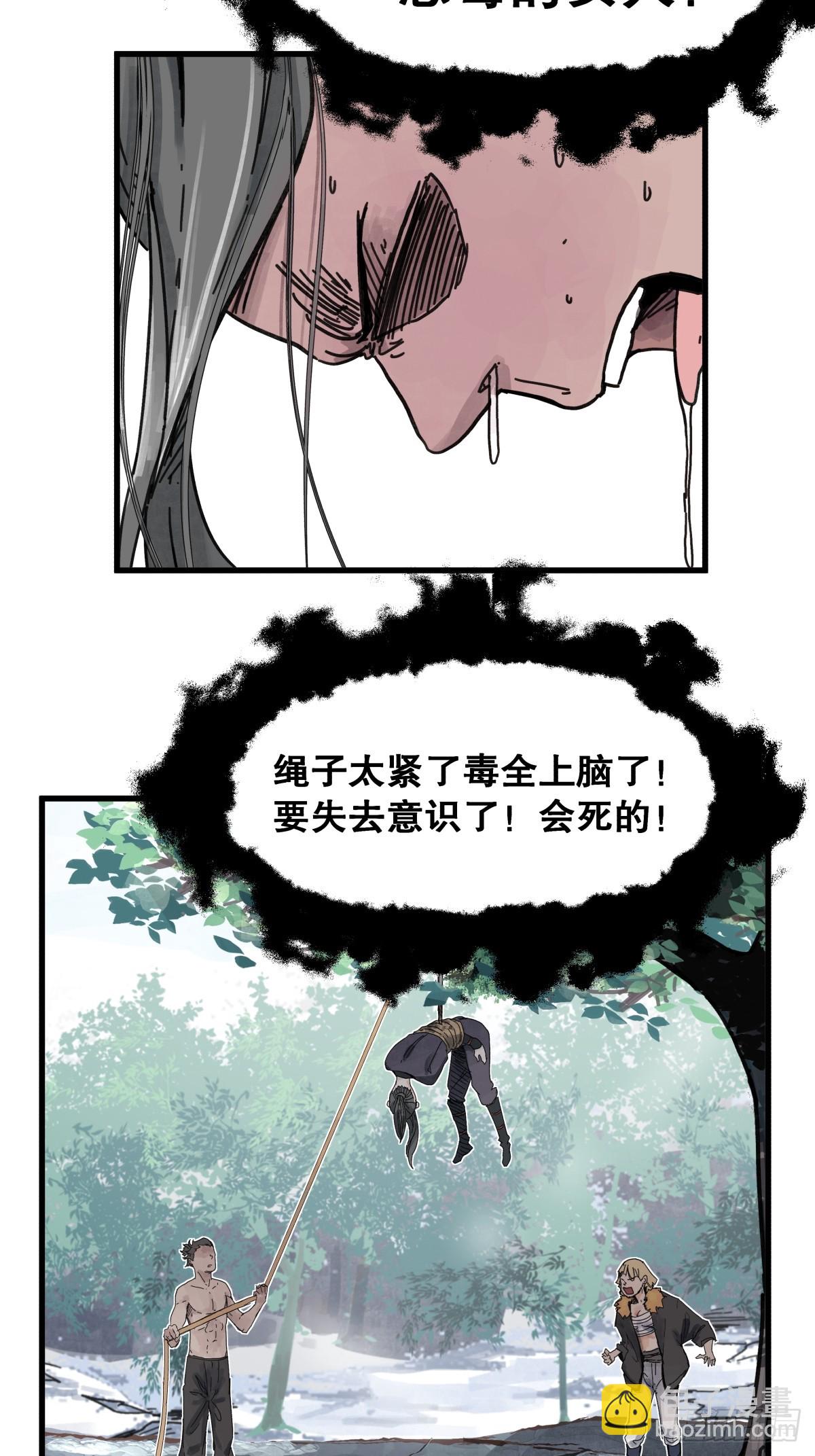 第七十三话-第73话