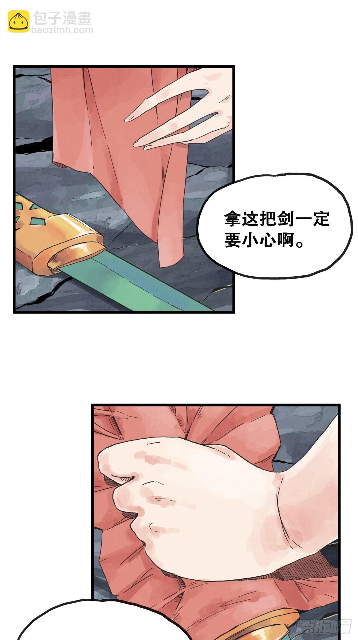 第七十三话-第73话