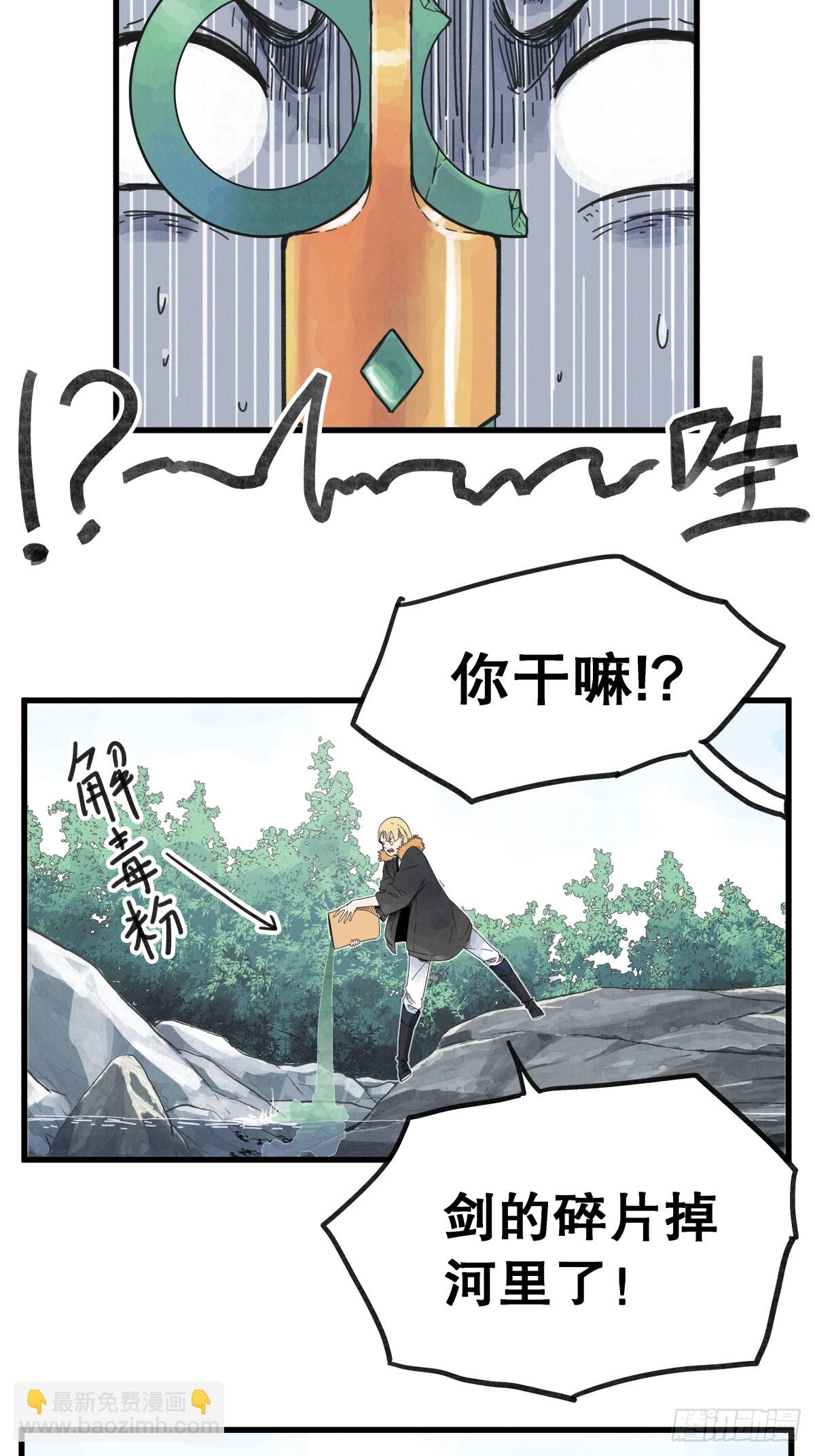 第七十三话-第73话