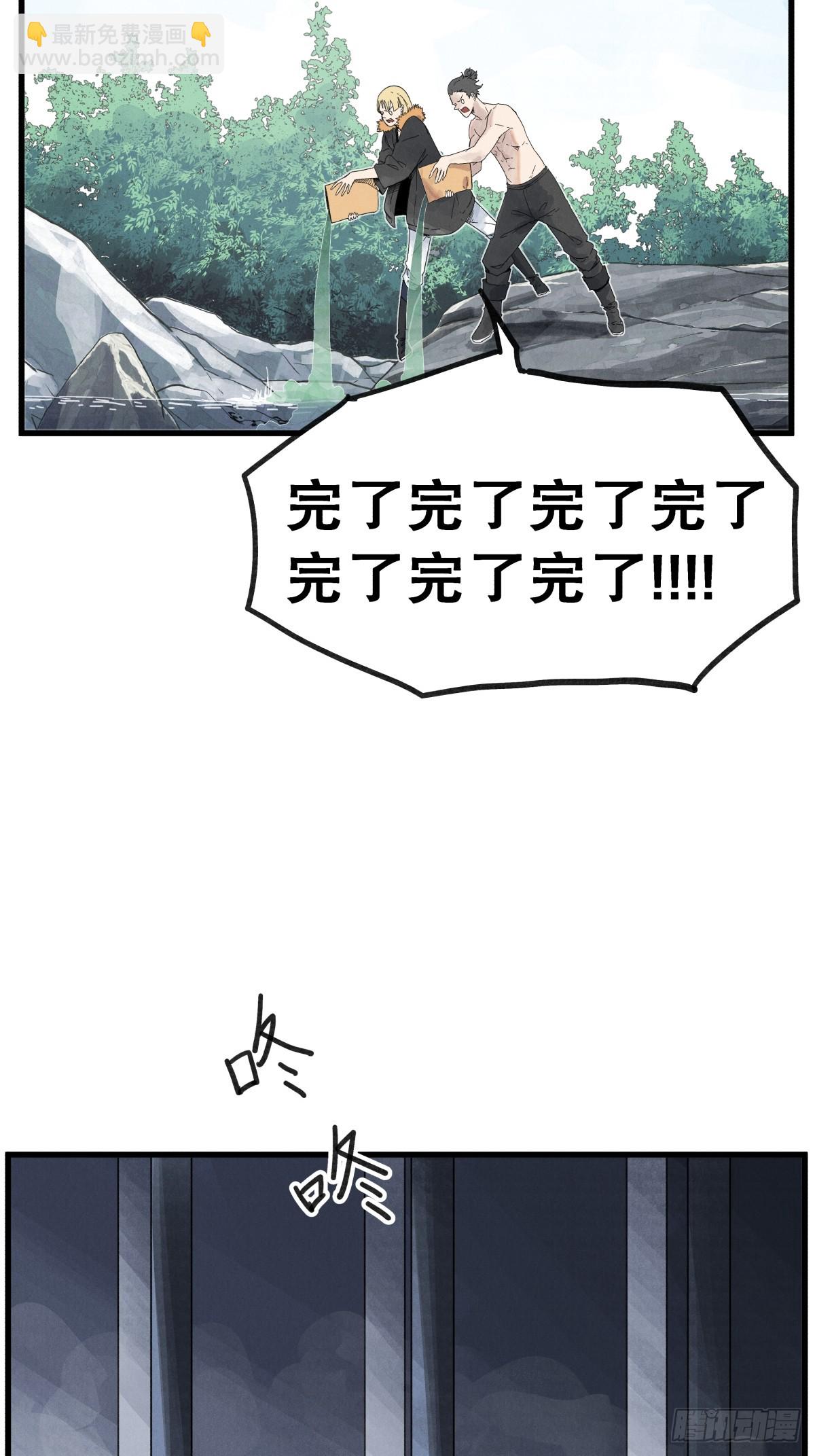 第七十三话-第73话