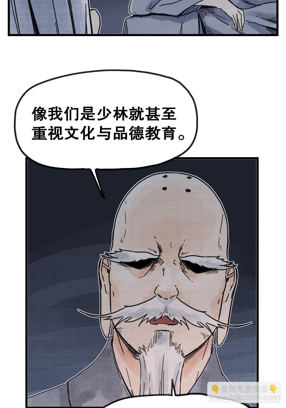 第七十三话-第73话