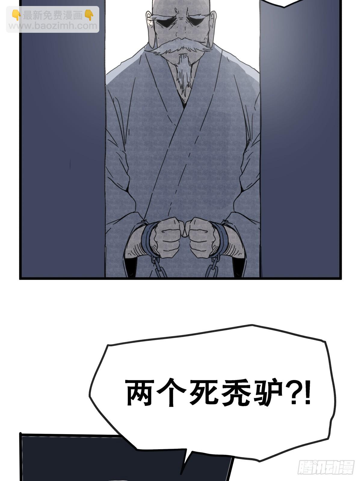 第七十三话-第73话