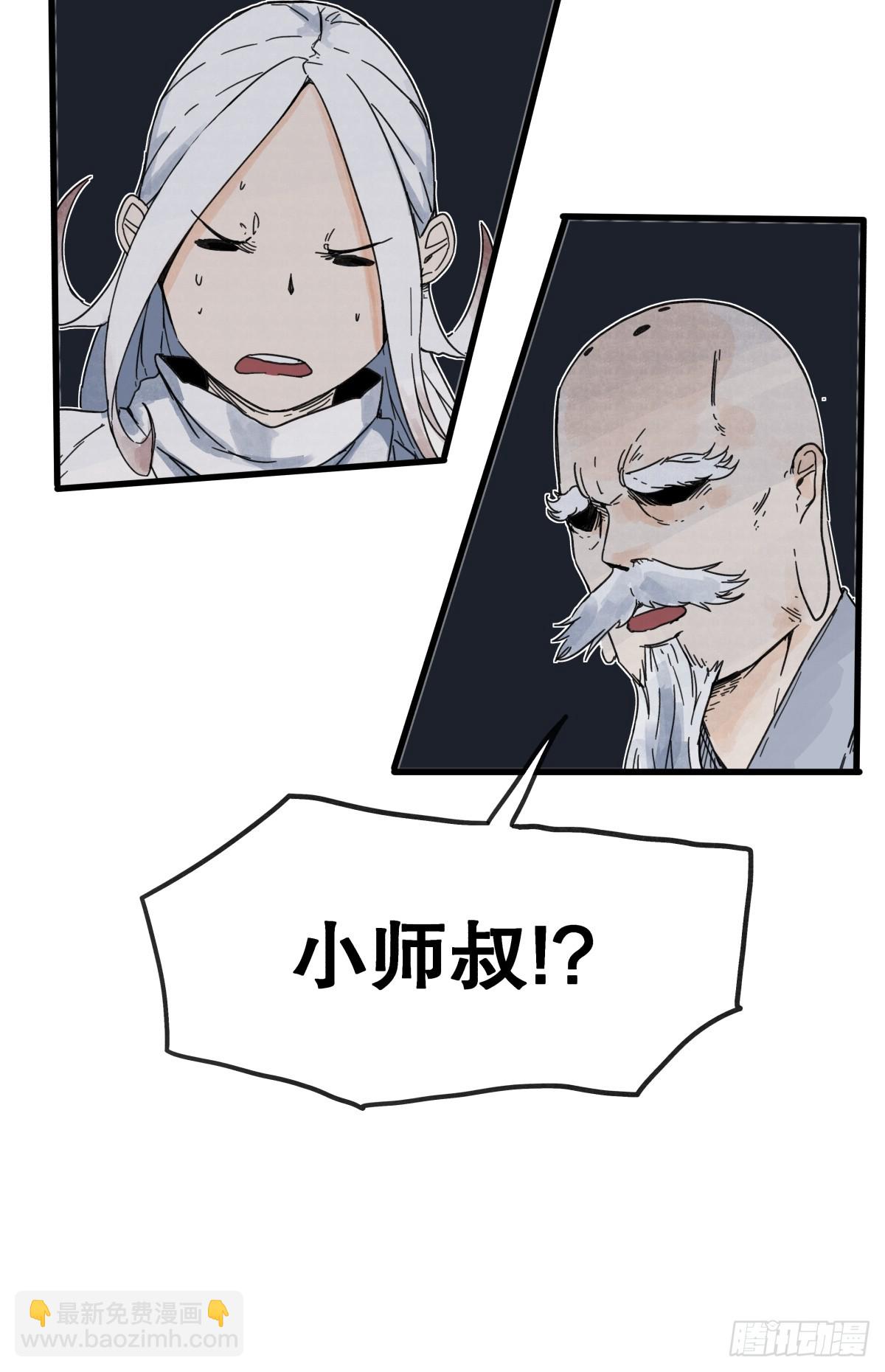 第七十三话-第73话