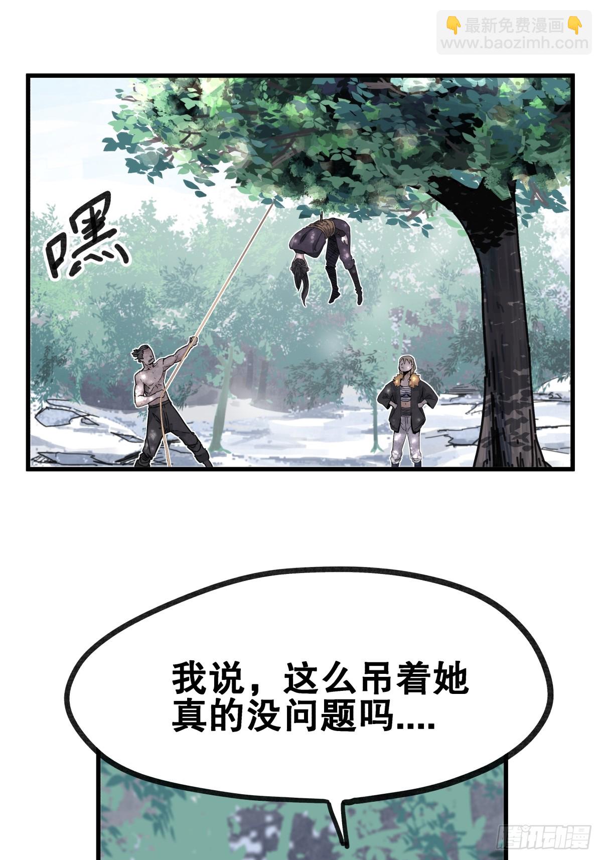 第七十三话-第73话