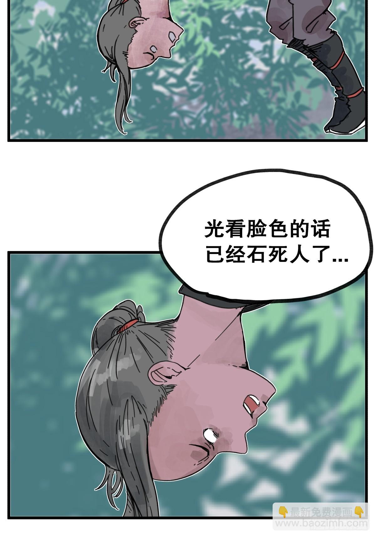 第七十三话-第73话