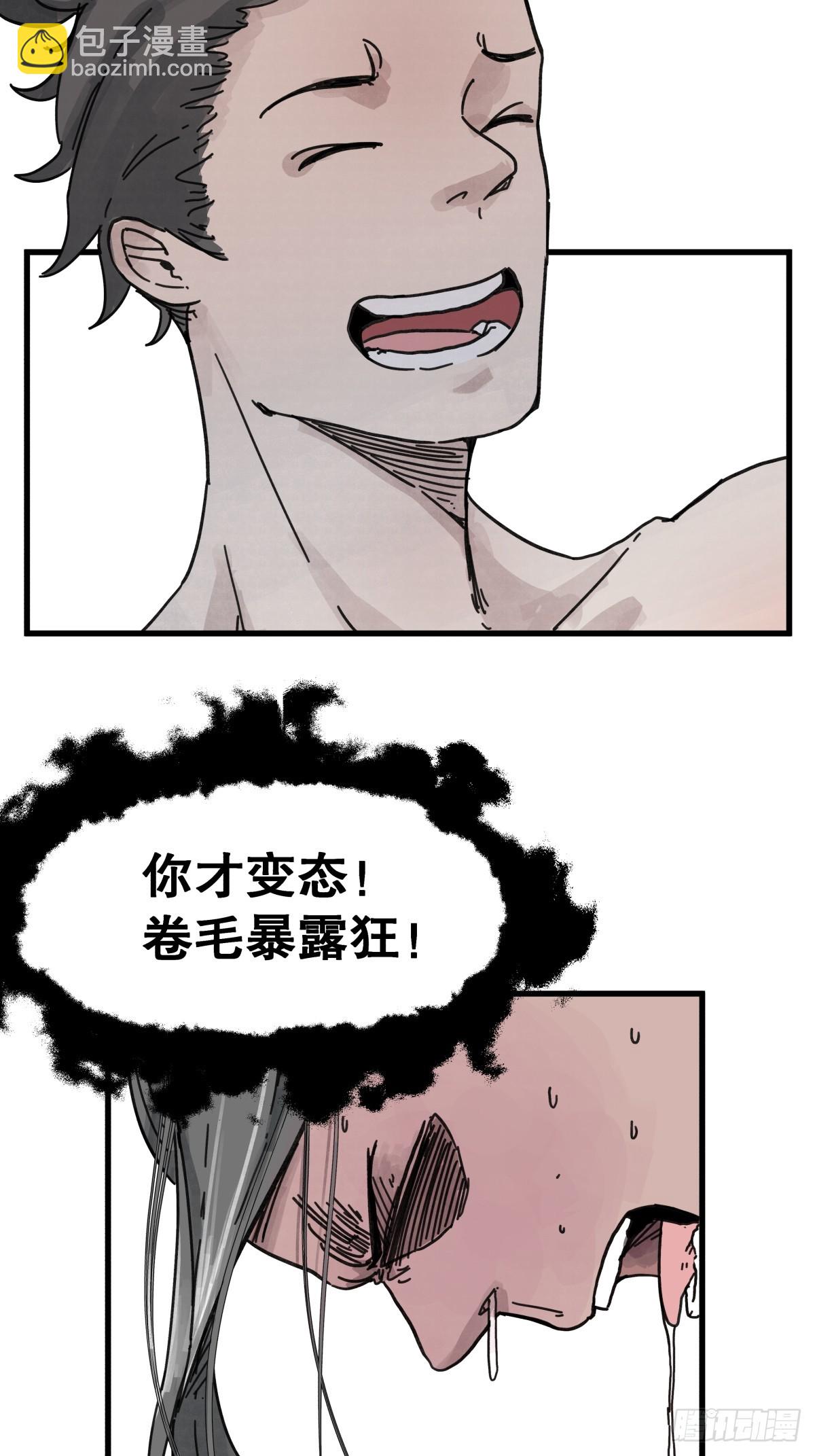第七十三话-第73话