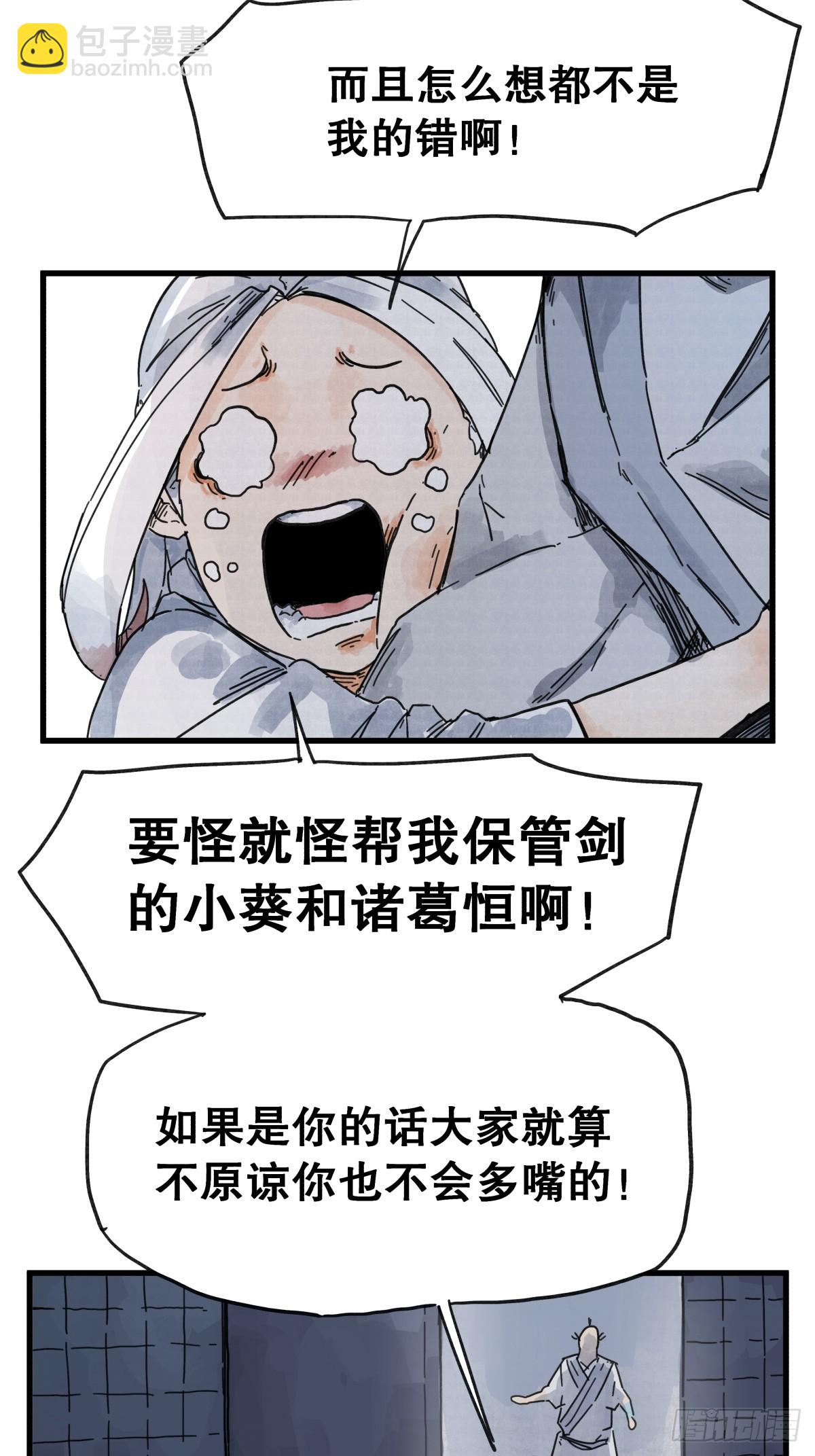 第七十五话-第75话