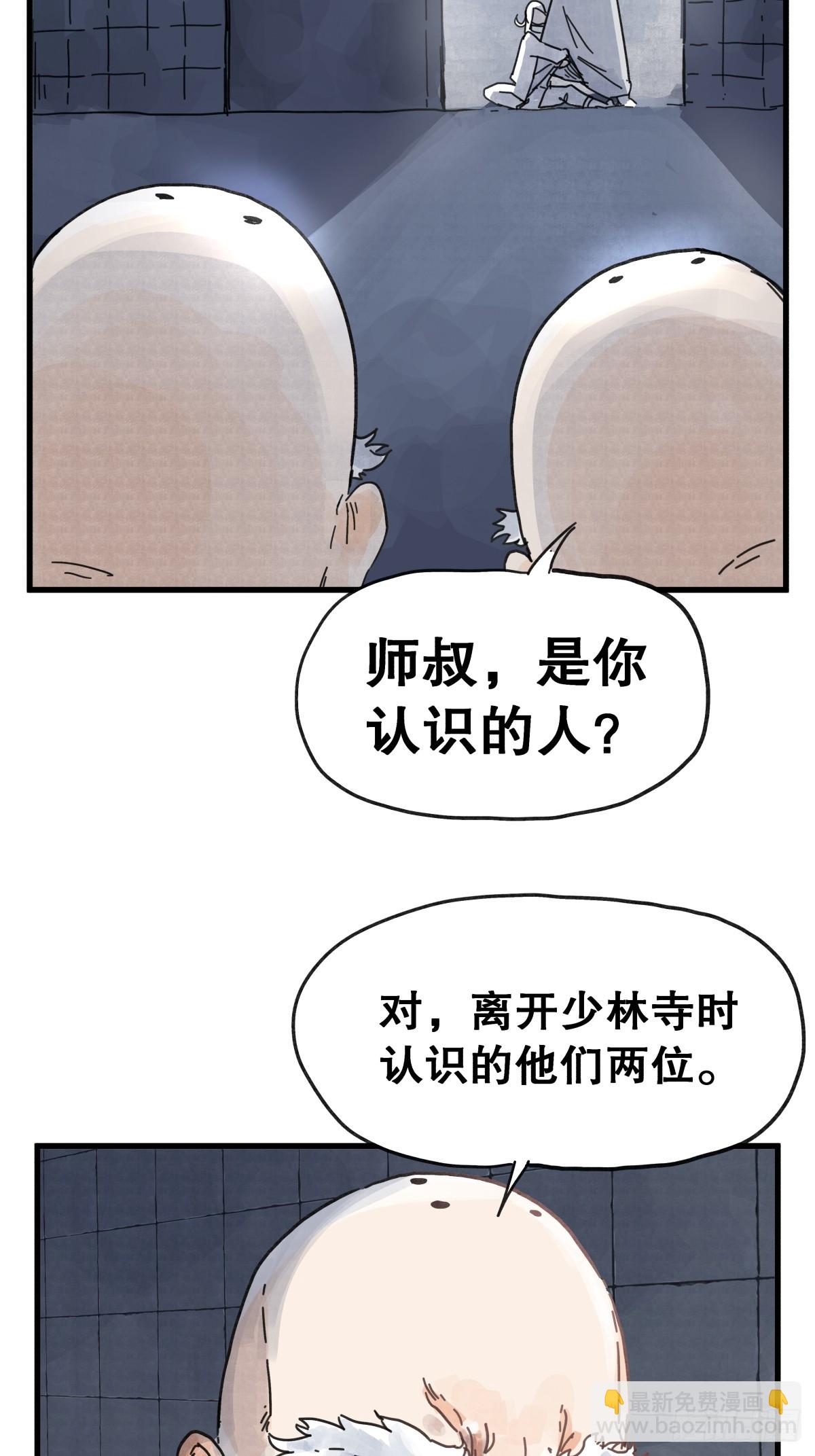第七十五话-第75话