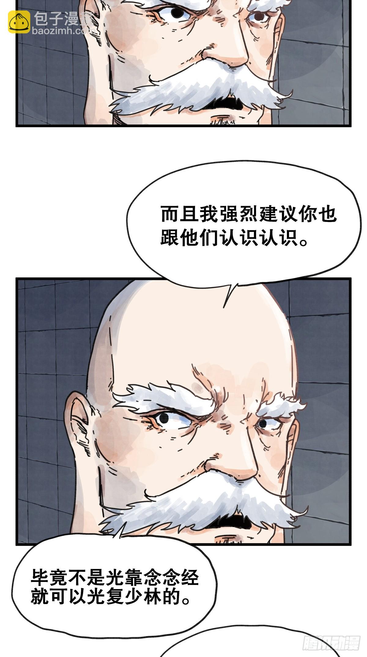 第七十五话-第75话