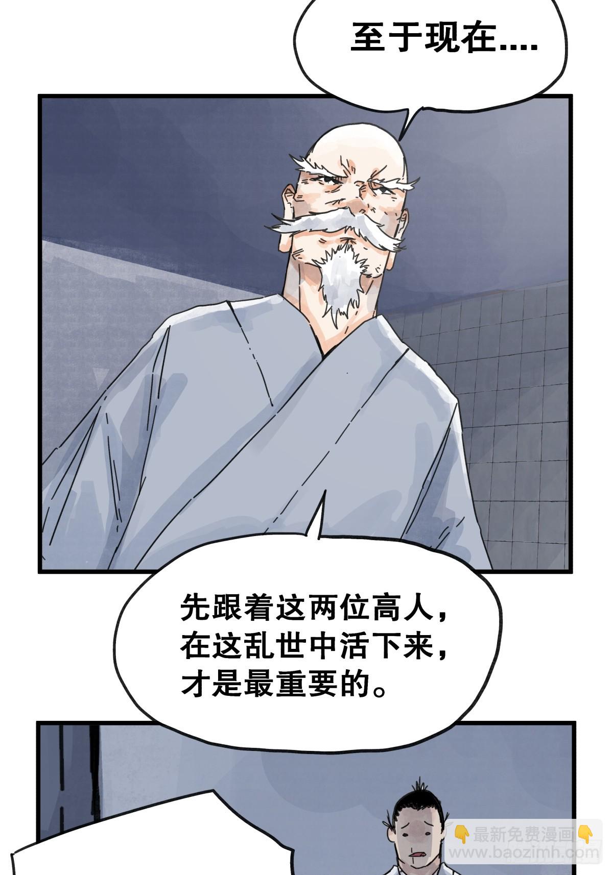 第七十五话-第75话
