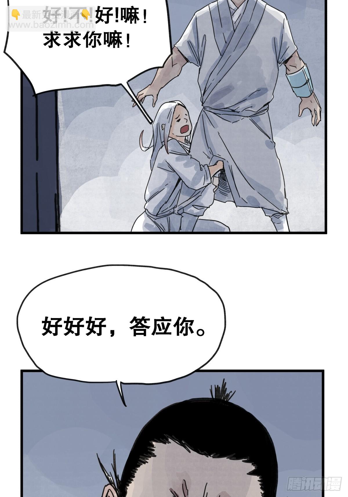 第七十五话-第75话