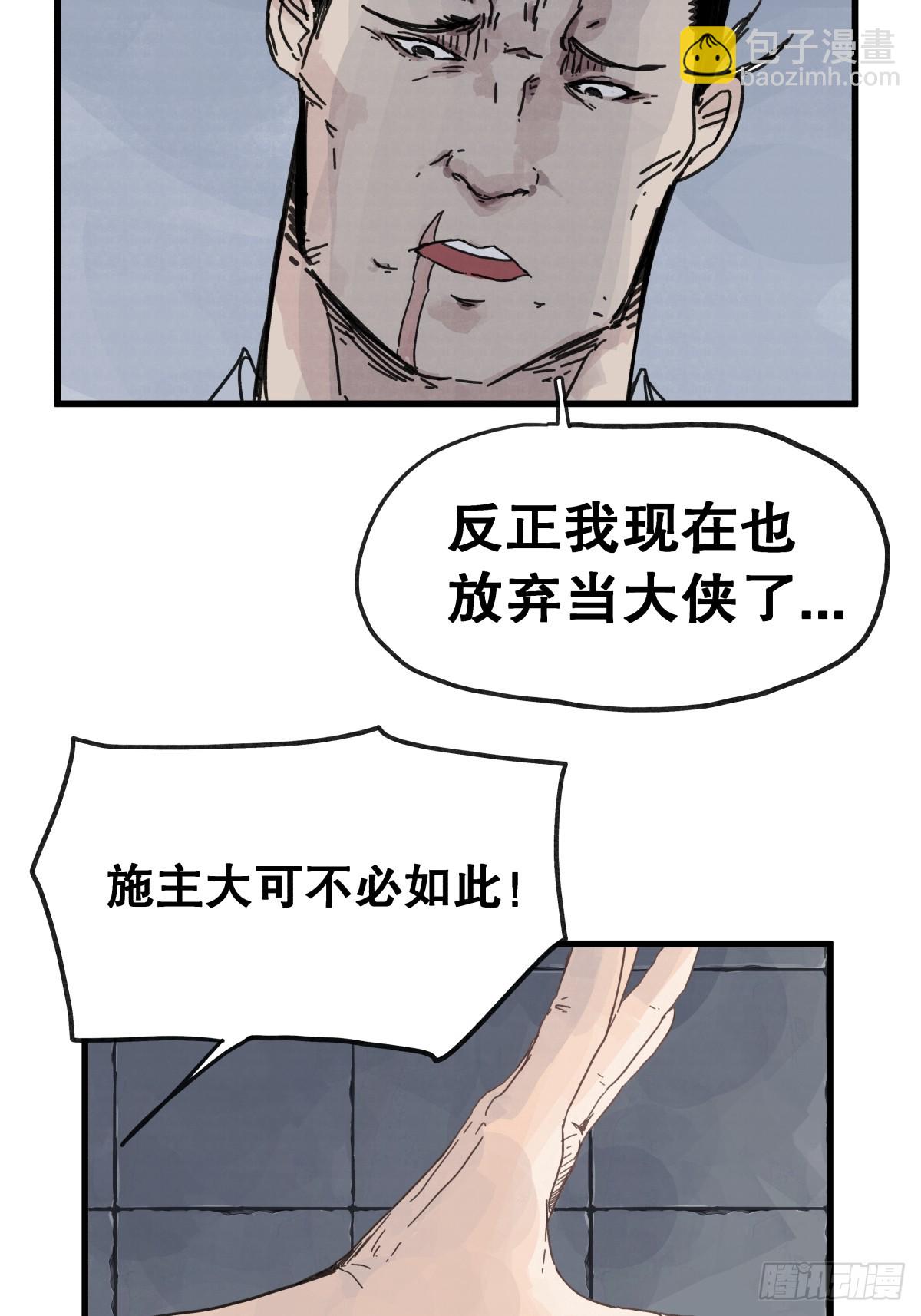 第七十五话-第75话