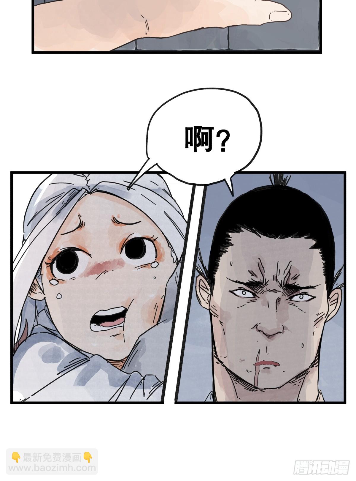 第七十五话-第75话