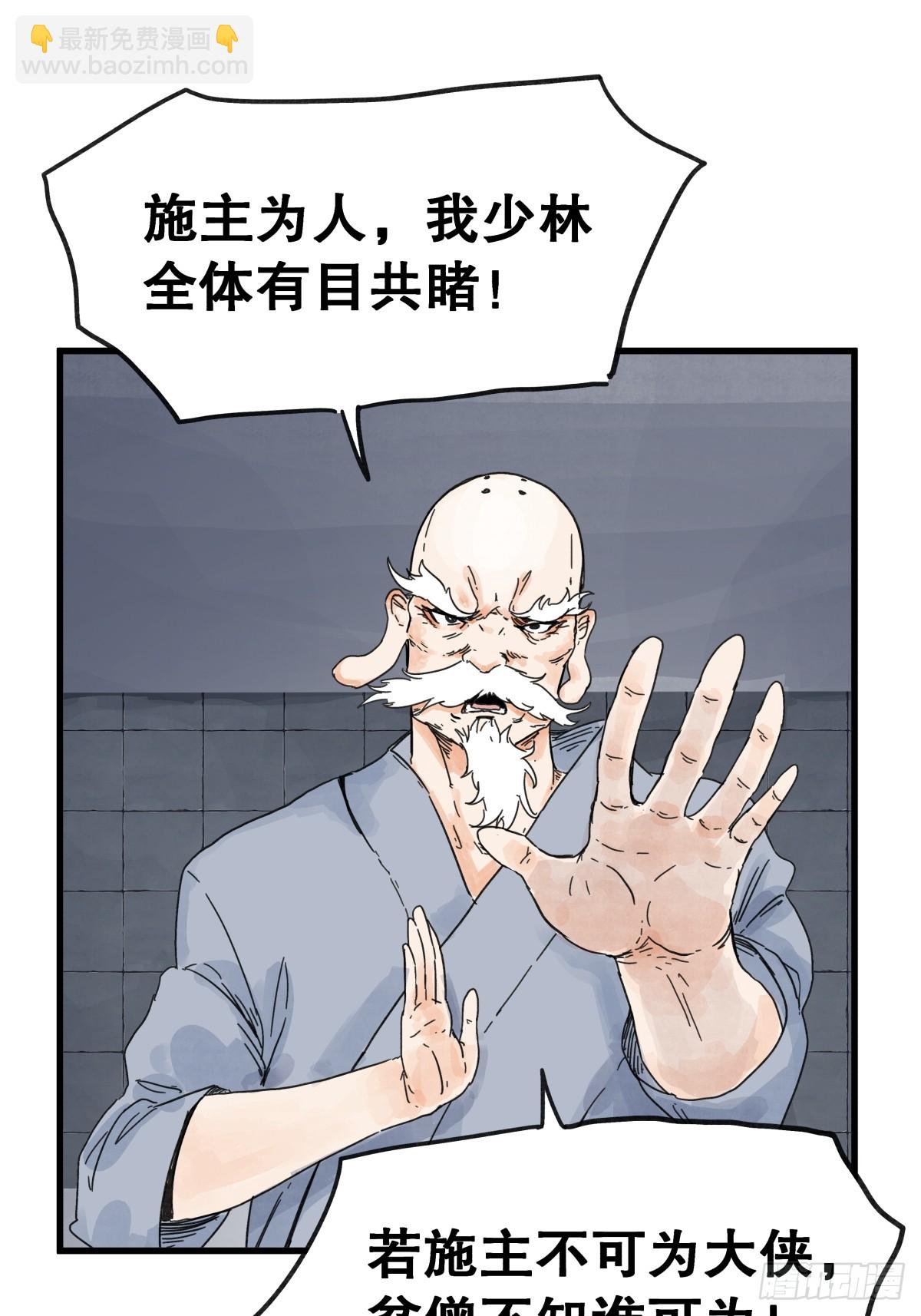 第七十五话-第75话