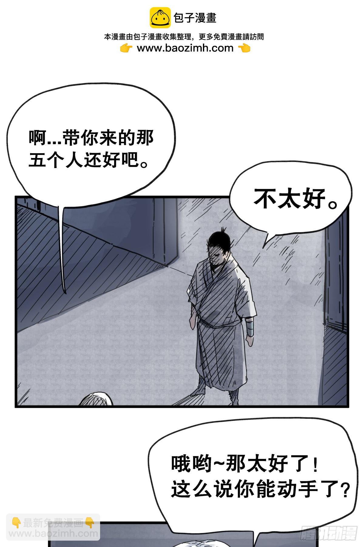 第七十五话-第75话