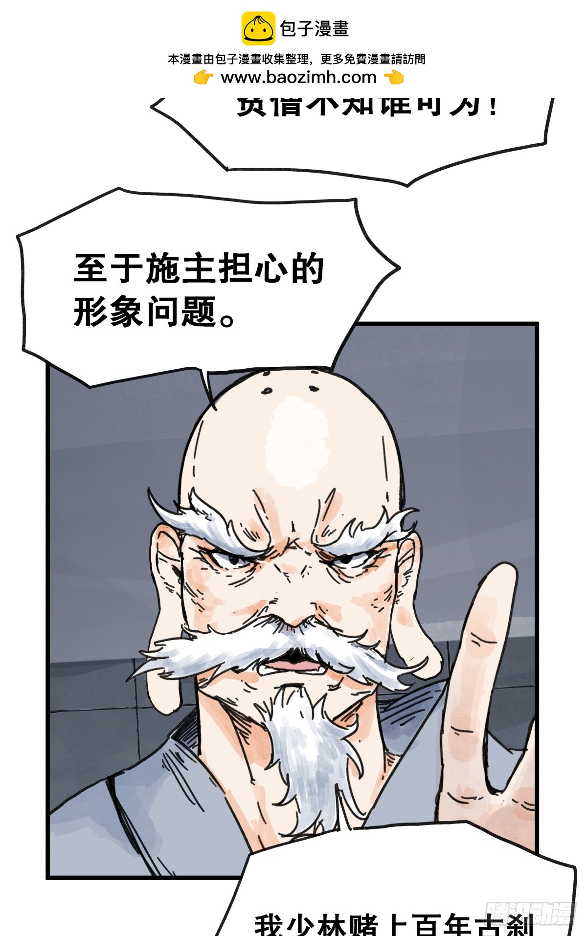 第七十五话-第75话