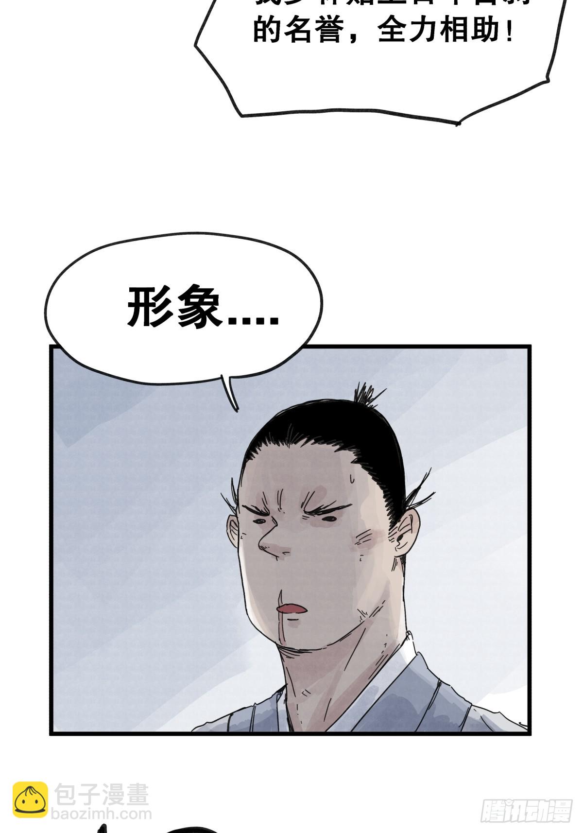 第七十五话-第75话