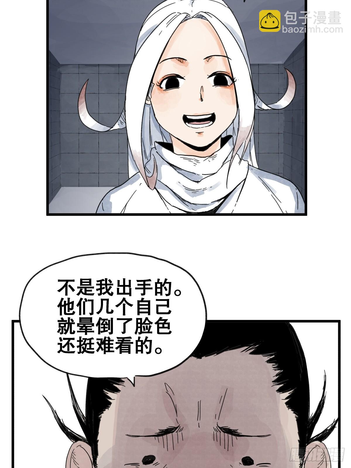 第七十五话-第75话