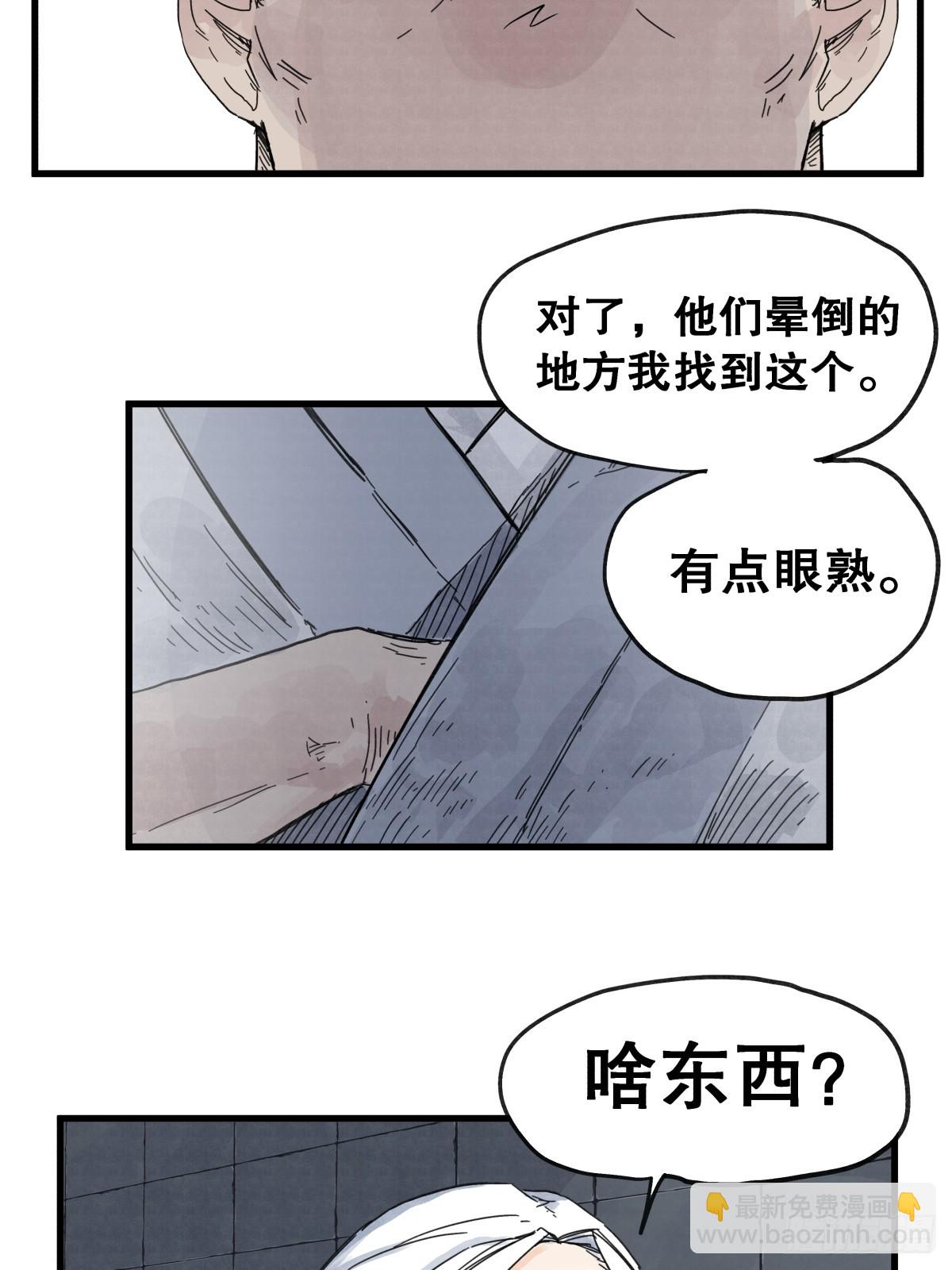 第七十五话-第75话