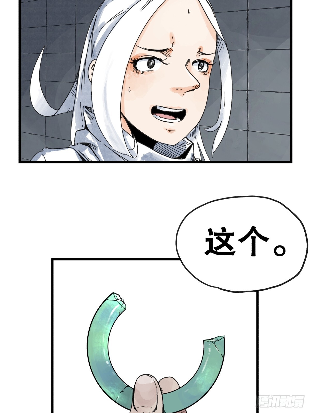 第七十五话-第75话