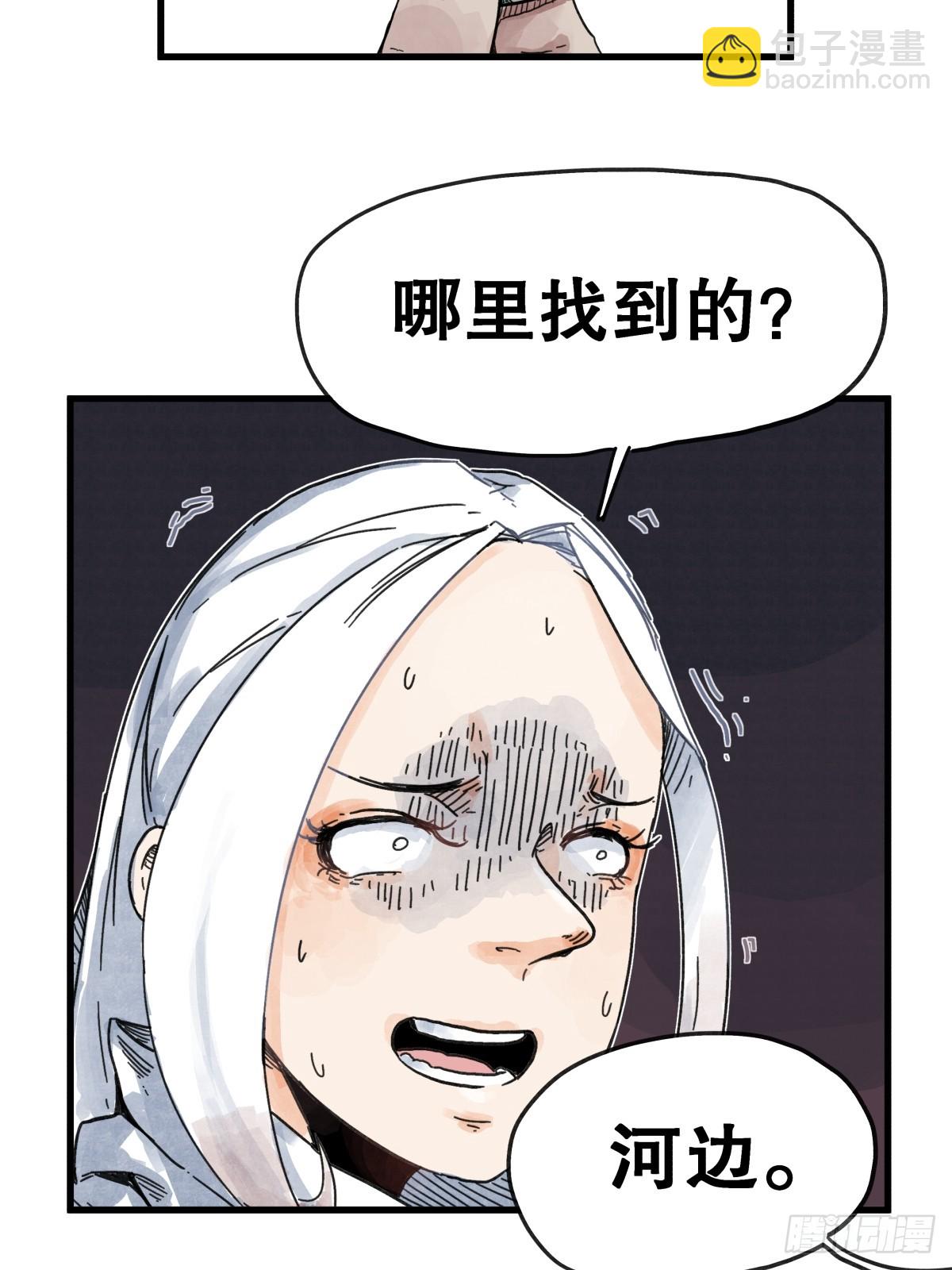 第七十五话-第75话