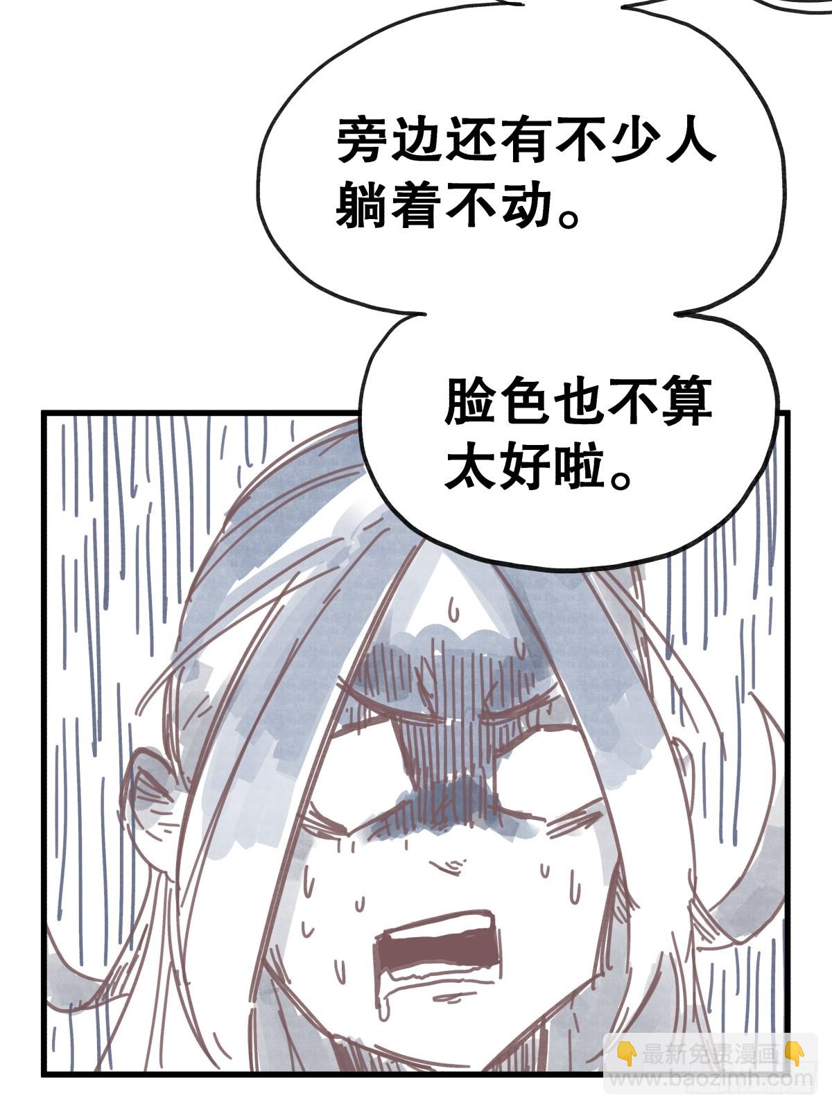 第七十五话-第75话