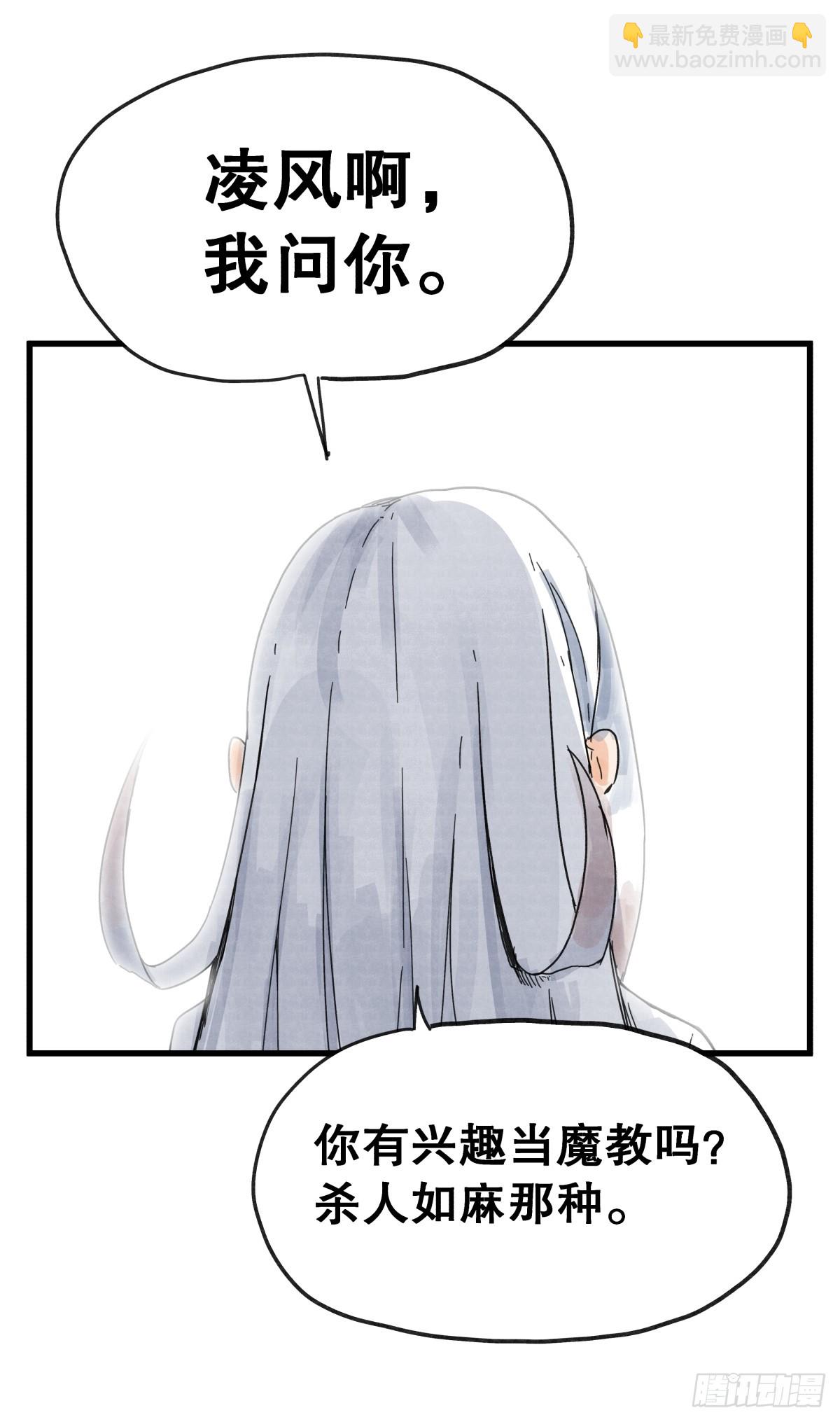 第七十五话-第75话