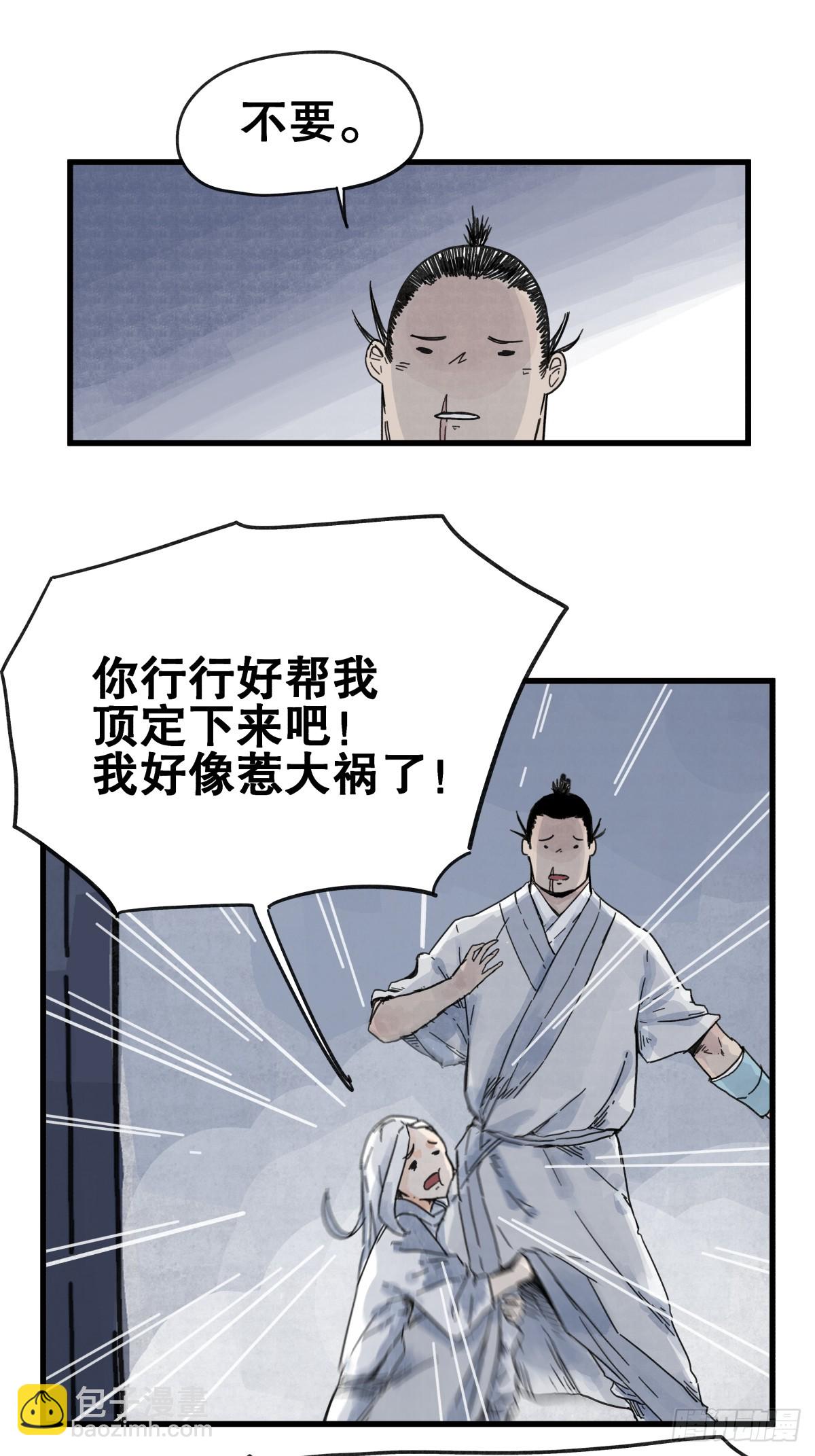 第七十五话-第75话