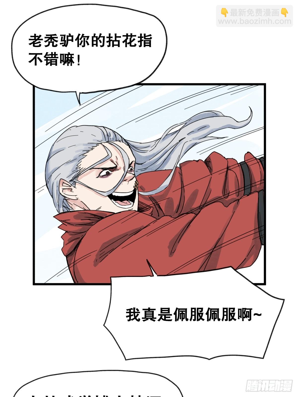 第七十七话-第77话