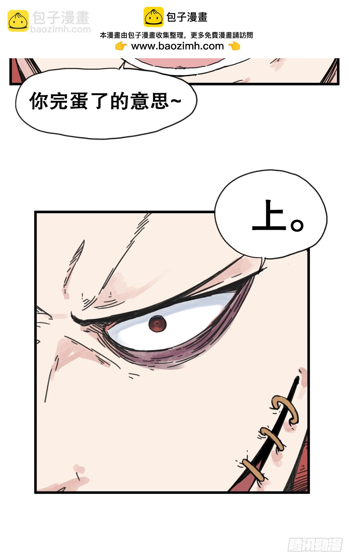 第七十七话-第77话