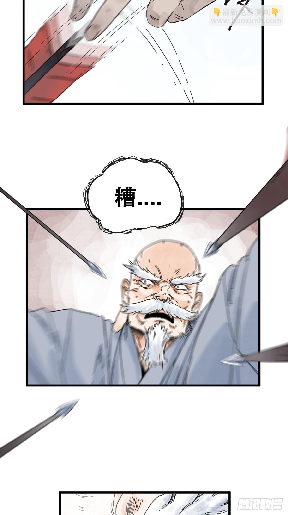 第七十七话-第77话
