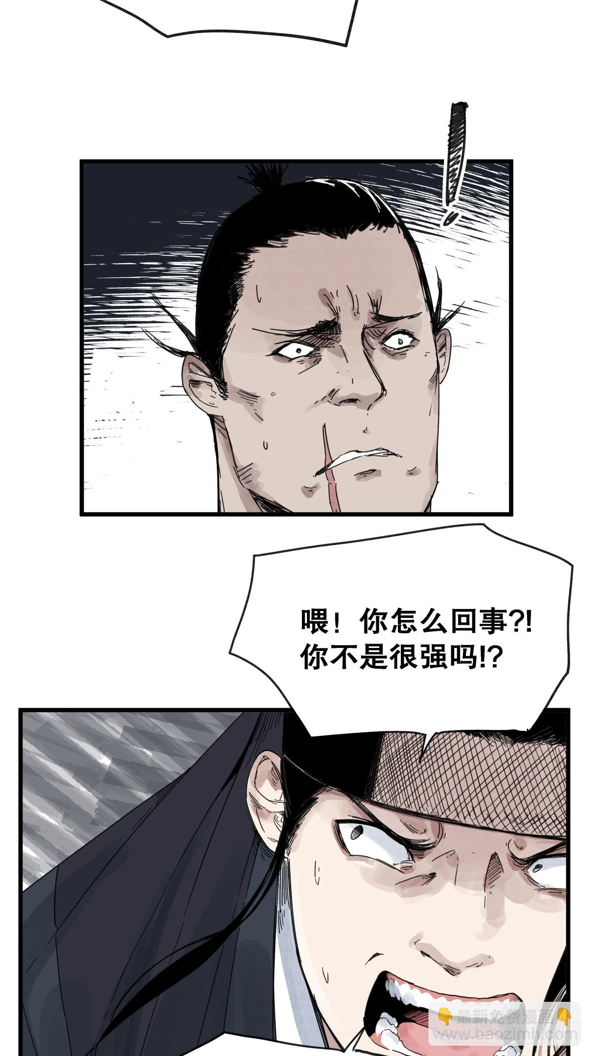第七十七话-第77话