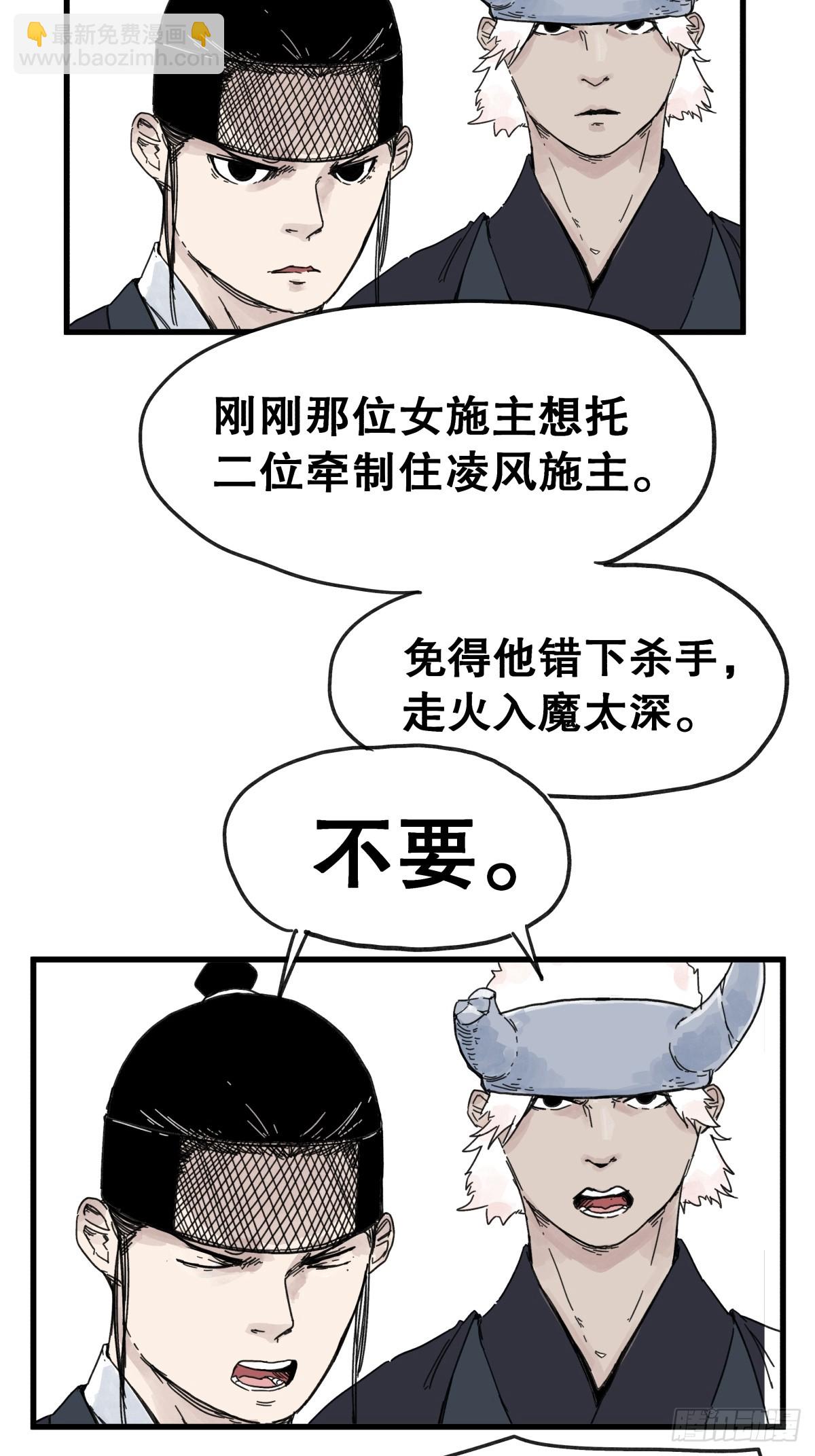 第七十九话-第79话