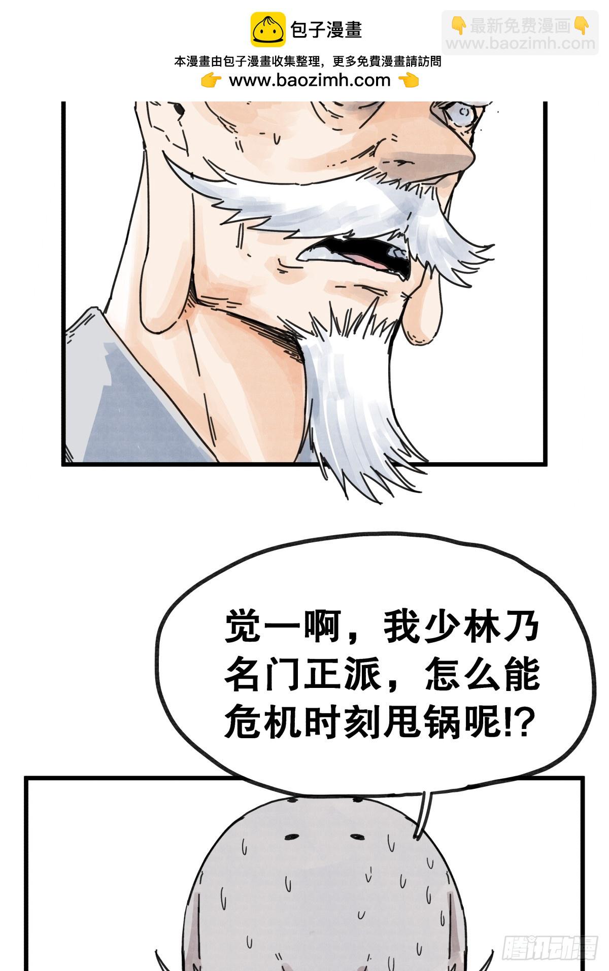 第七十九话-第79话