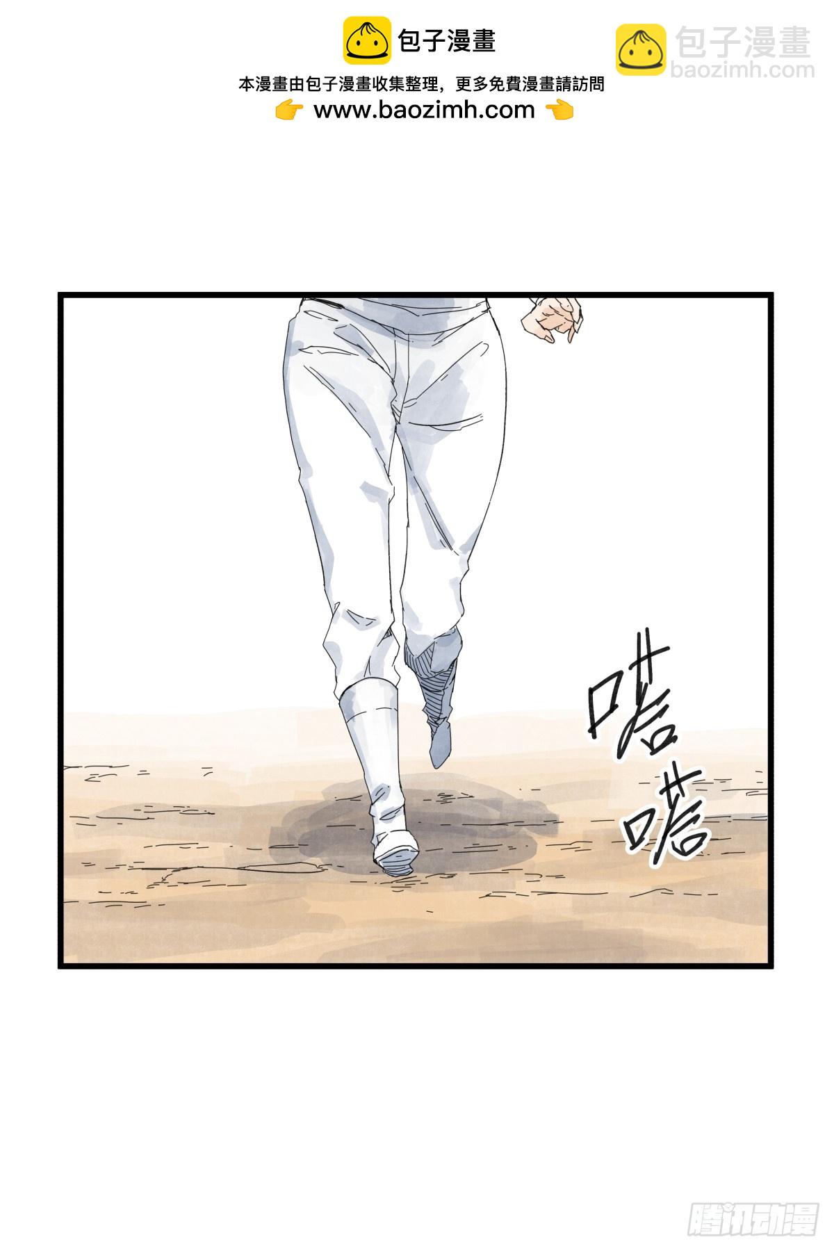 第七十九话-第79话