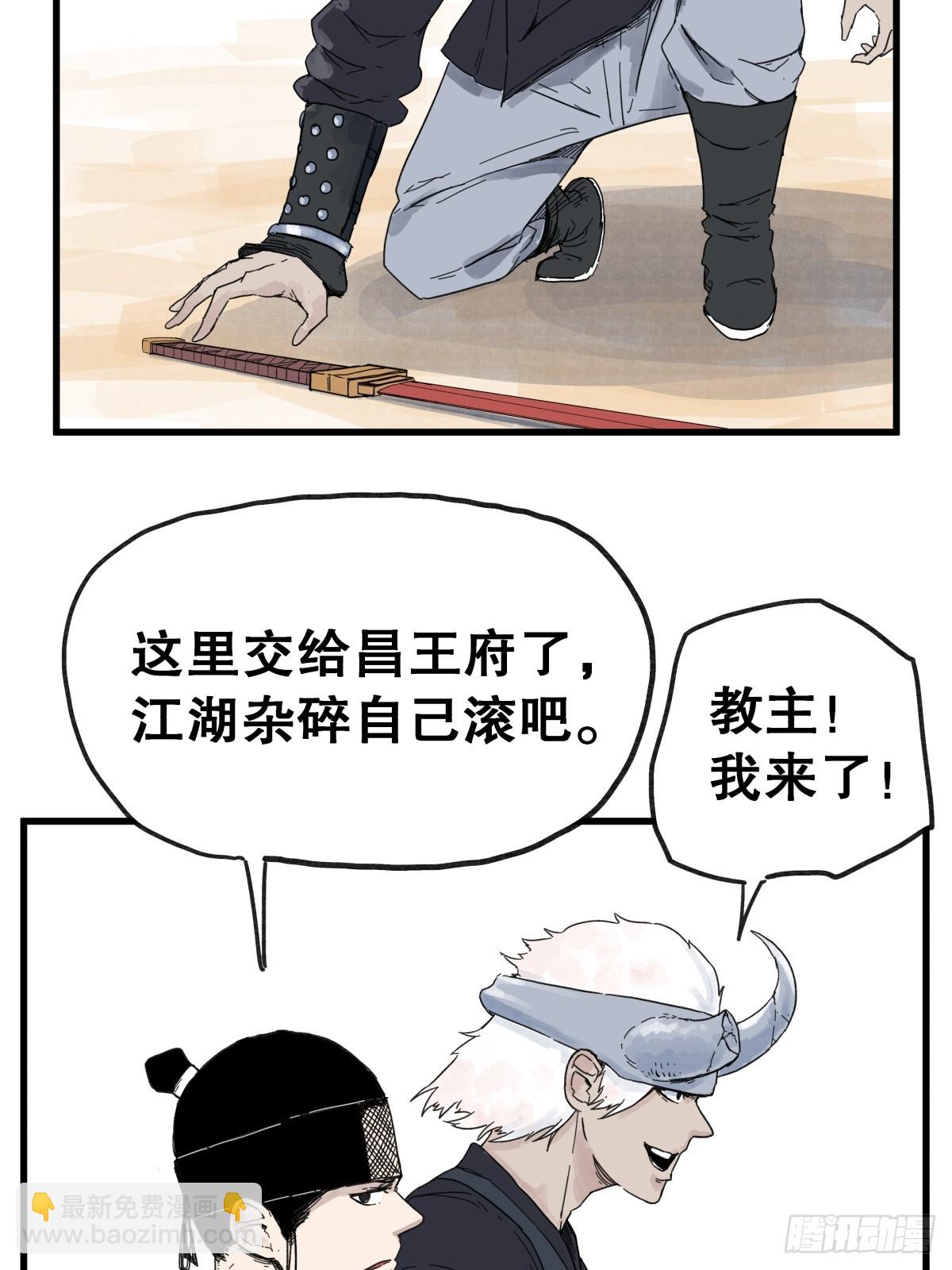 第七十九话-第79话