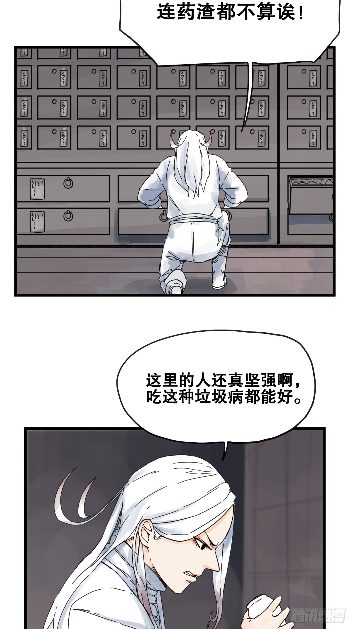 第七十九话-第79话