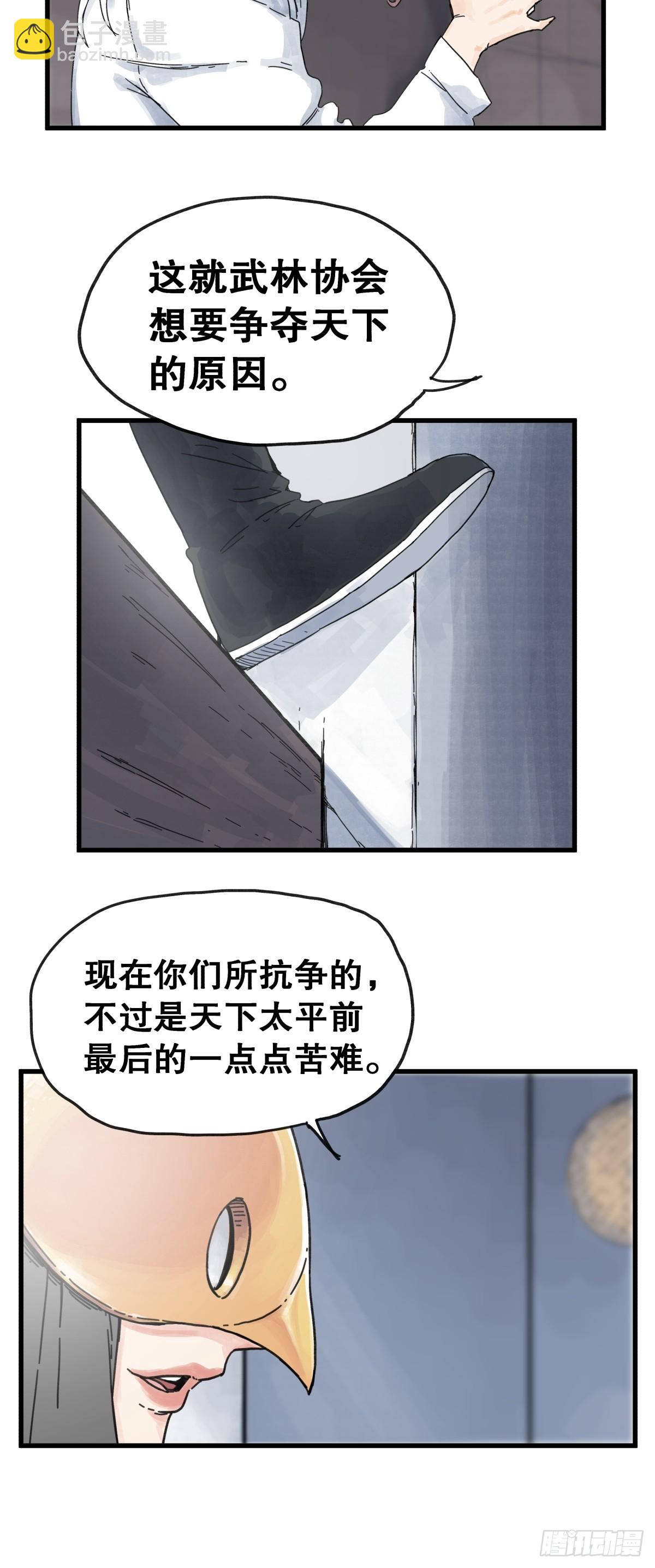 第七十九话-第79话