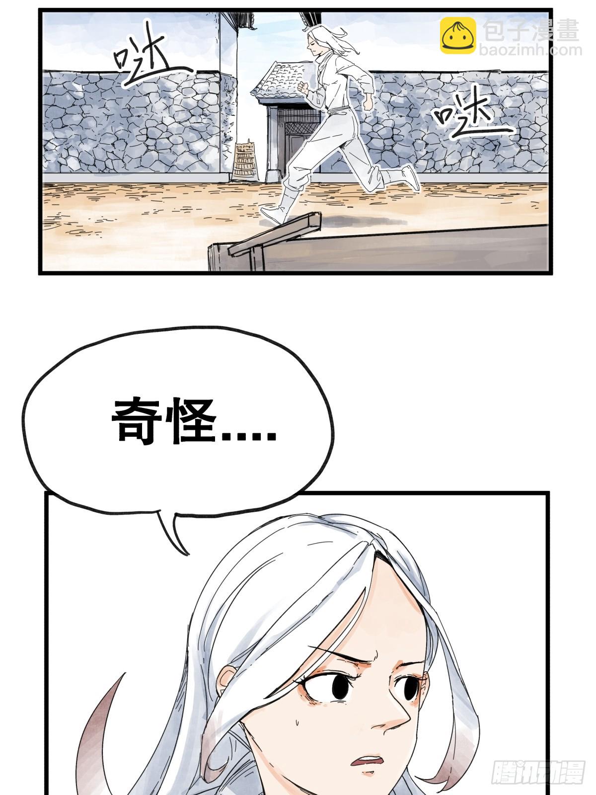 第七十九话-第79话