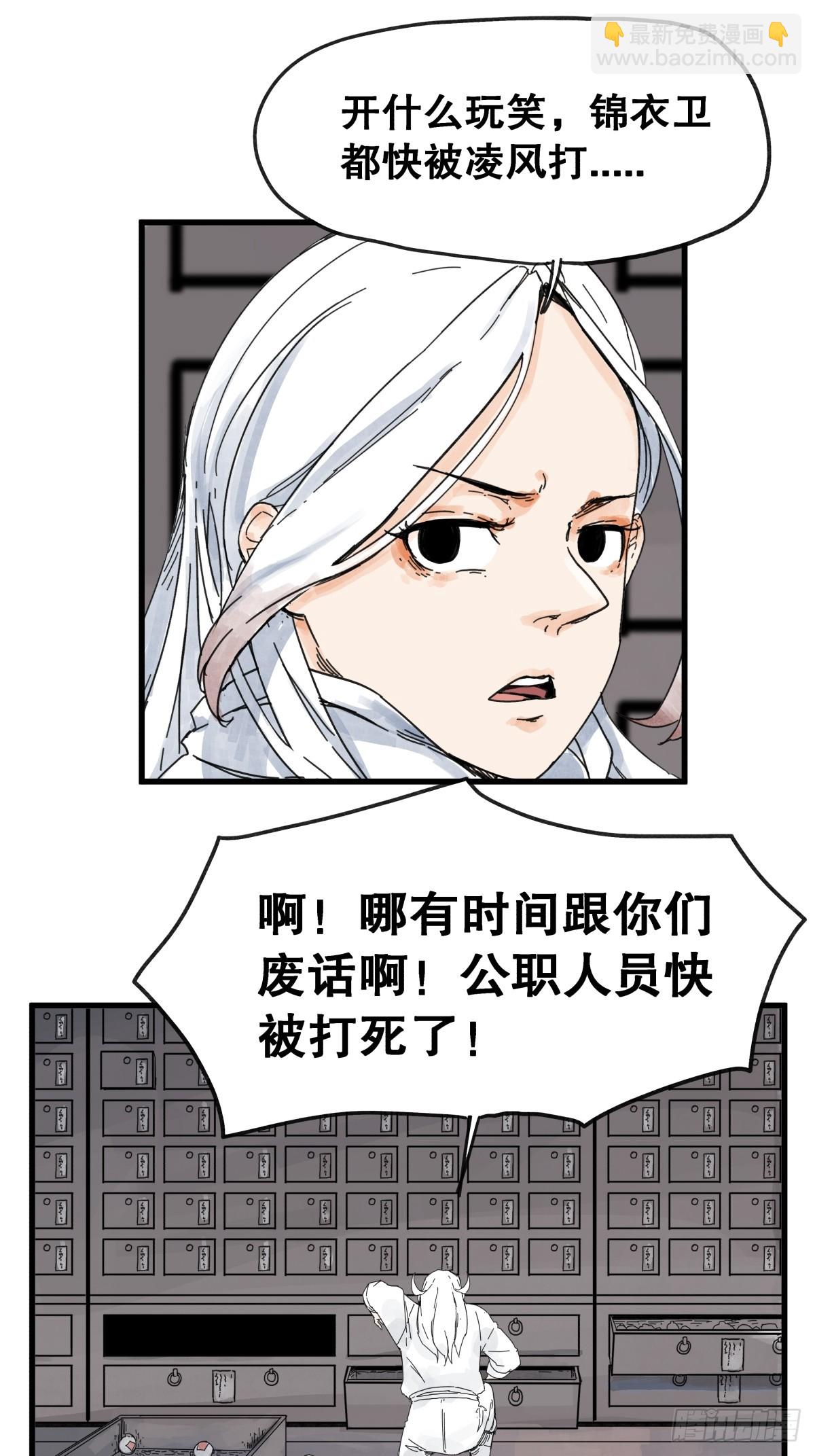 第七十九话-第79话