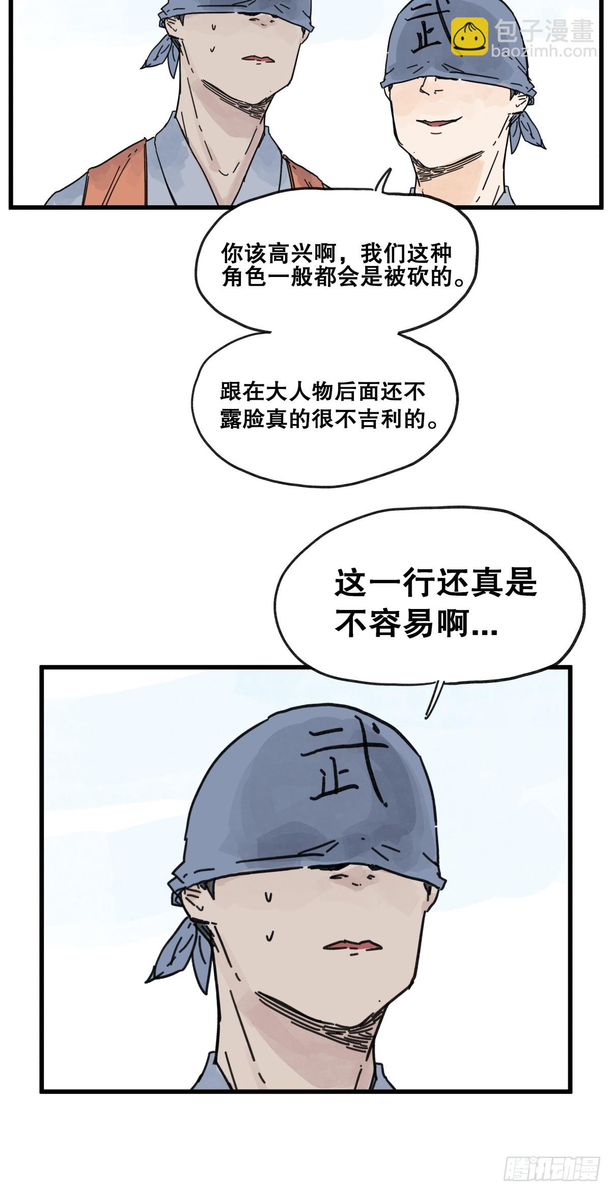 第七十九话-第79话