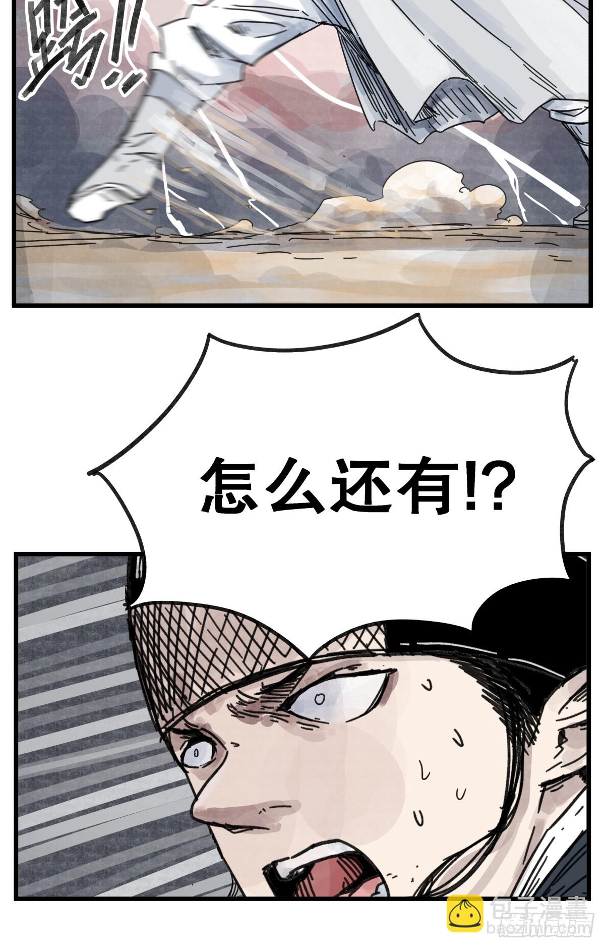 第八十一话-第81话