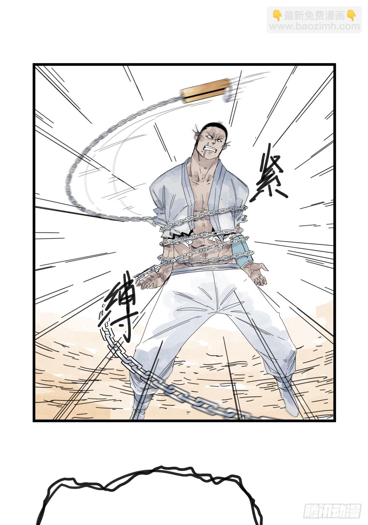 第八十三话-第83话