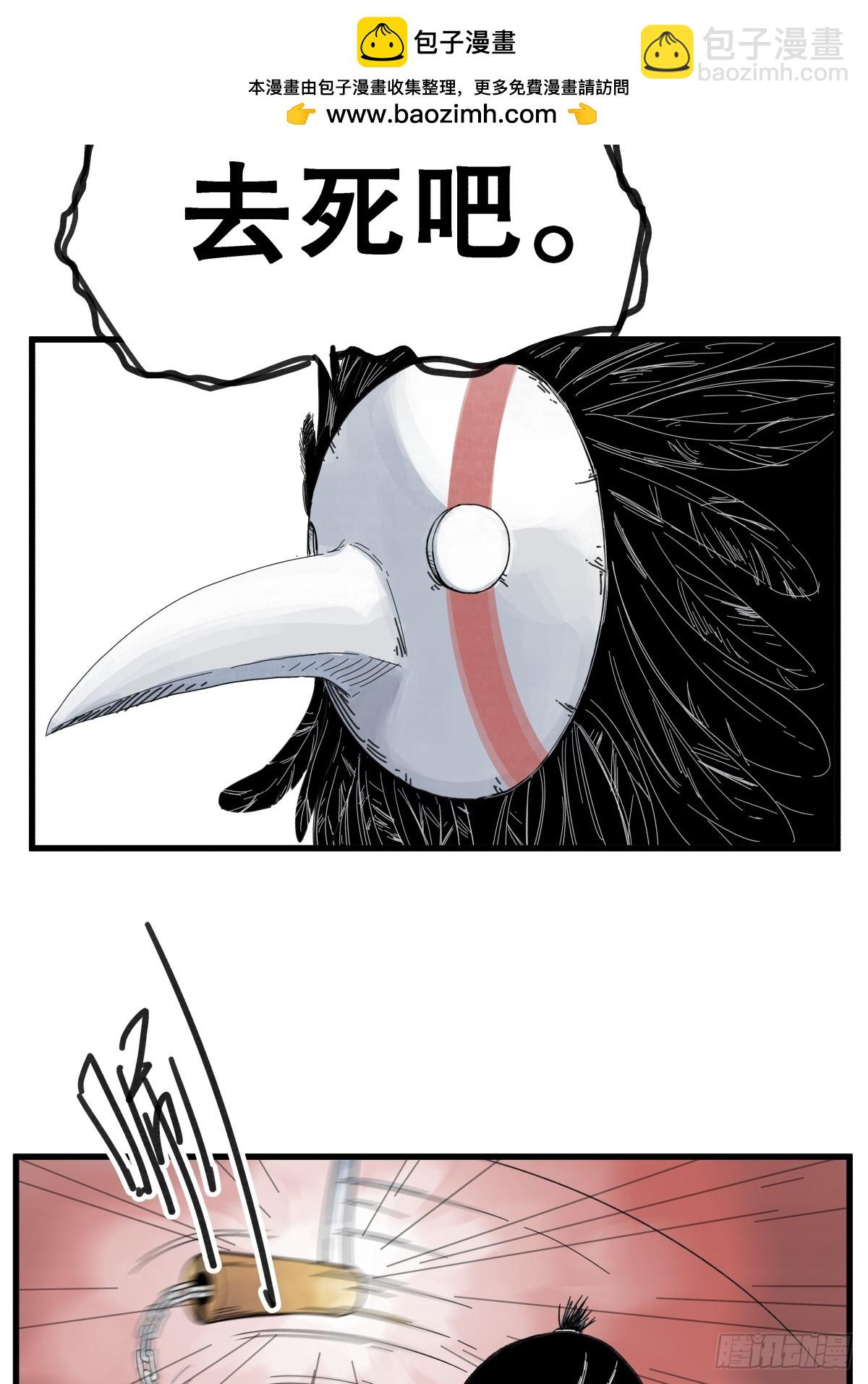 第八十三话-第83话