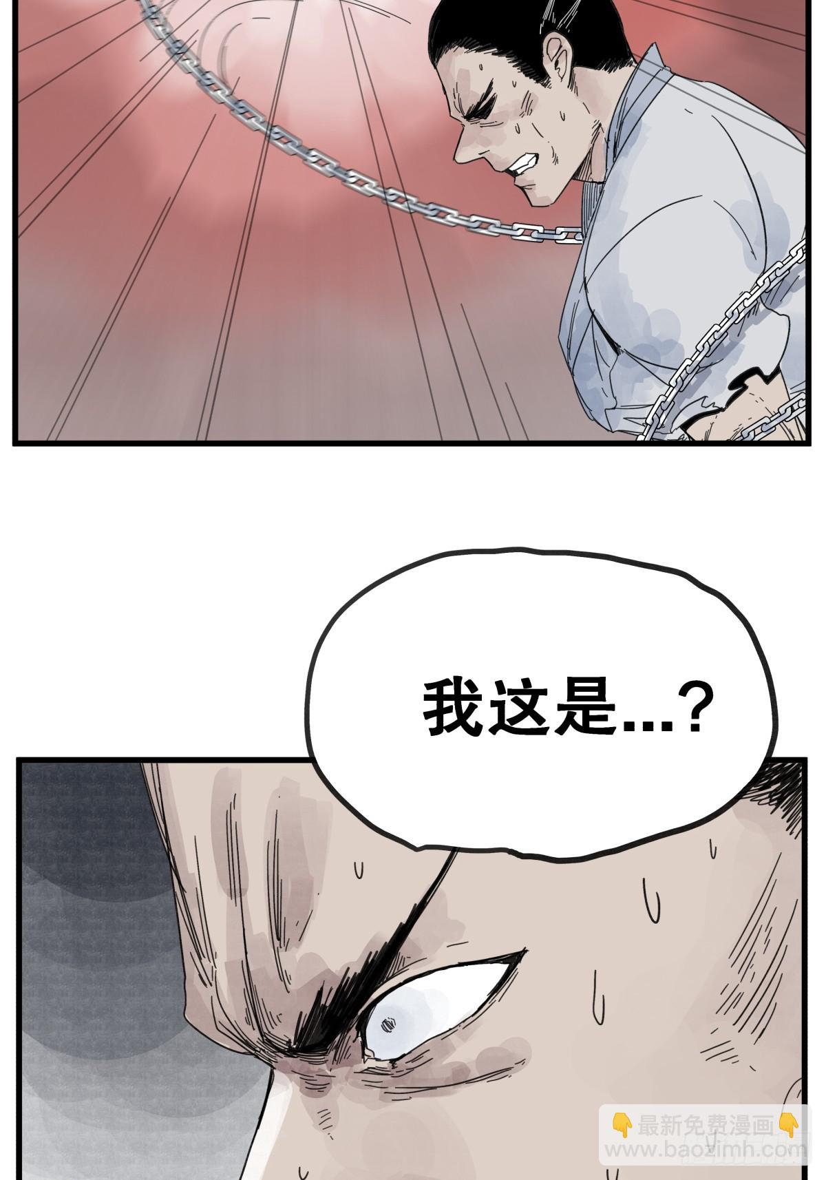 第八十三话-第83话